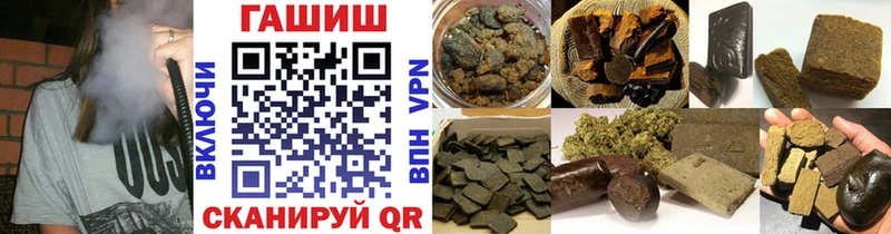 Магазин наркотиков Яровое Codein Кокаин Мефедрон Бошки Шишки ГАШ Альфа ПВП