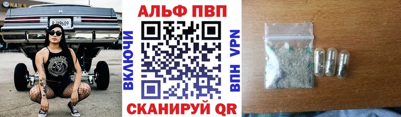 APVP СК КРИС  Яровое 