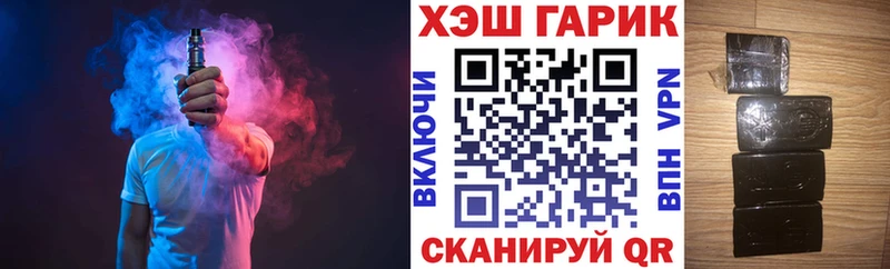 KRAKEN ONION Яровое ГАШИШ 40% ТГК