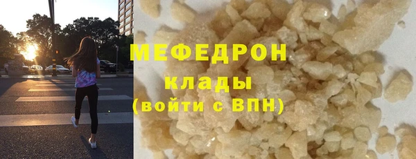 альфа пвп VHQ Бикин