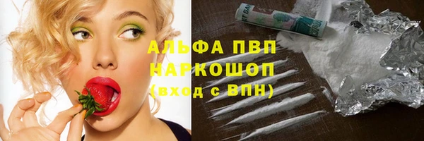 каннабис Новокубанск