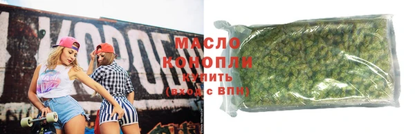 каннабис Новокубанск