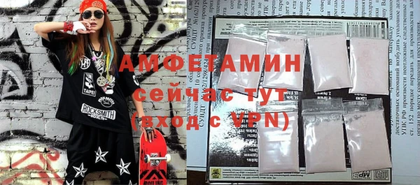 альфа пвп VHQ Бикин
