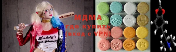стафф Беслан