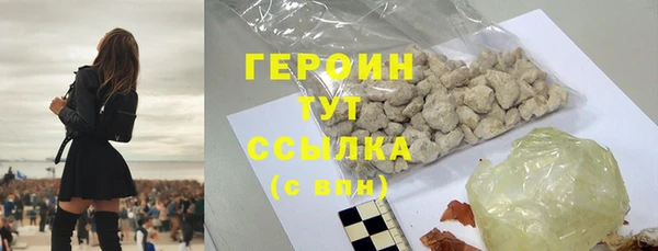 герыч Новодвинск