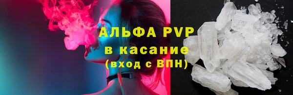 герыч Новодвинск