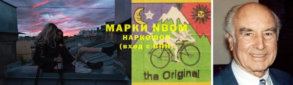 каннабис Новокубанск