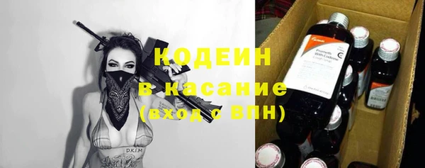каннабис Новокубанск