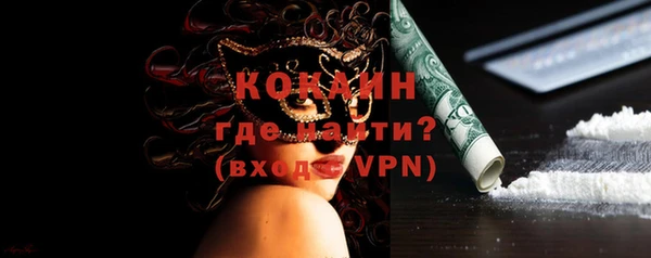 кокаин VHQ Богданович