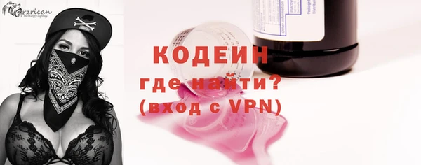 герыч Новодвинск