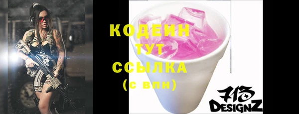 каннабис Новокубанск