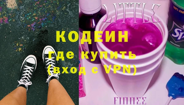скорость Новозыбков