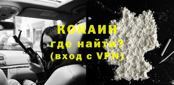 каннабис Новокубанск