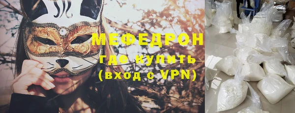 герыч Новодвинск