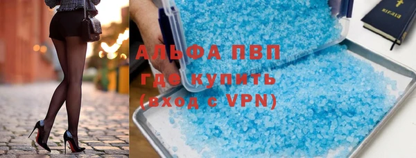 герыч Новодвинск