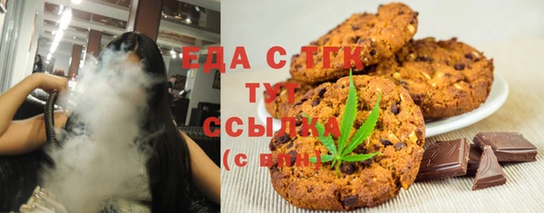 скорость Новозыбков