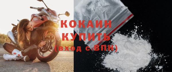 каннабис Новокубанск