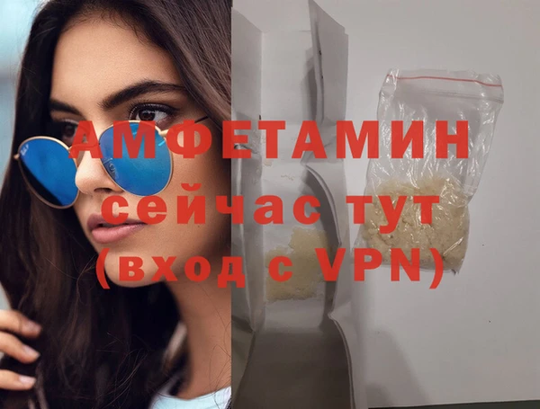 герыч Новодвинск