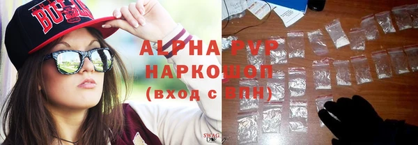 каннабис Билибино