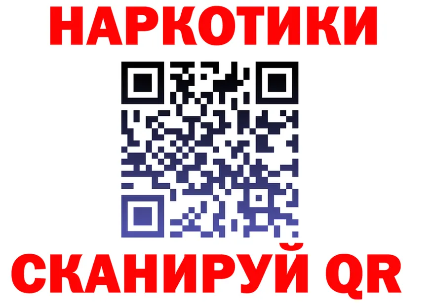 ГЕРОИН хмурый зеркало дарк нет hydra Яровое