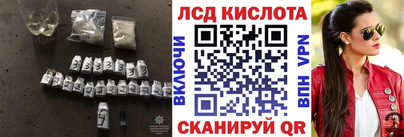 закладка Яровое блэк спрут ONION ЛСД экстази кислота