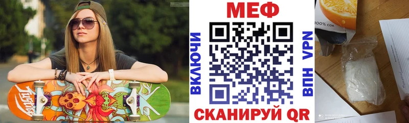МЯУ-МЯУ мука  Яровое 