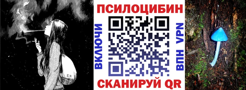 Псилоцибиновые грибы мухоморы Яровое