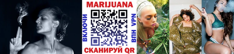 Шишки марихуана сатива  Яровое 